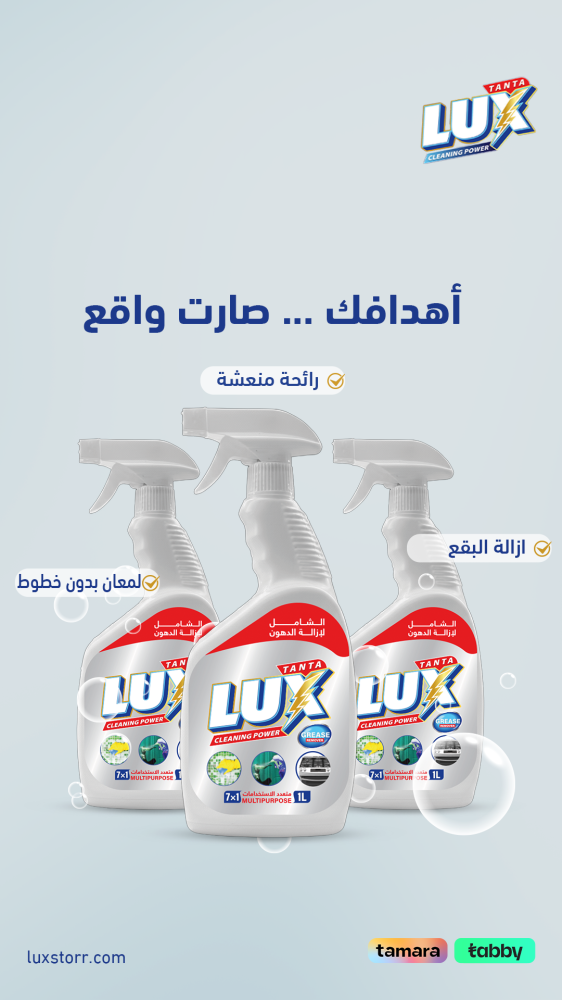 طريقة تنظيف الفرن من الدهون المحترقة