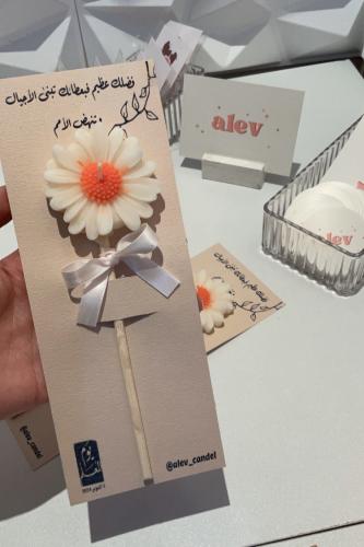 توزيعات زهرة الاقحوان