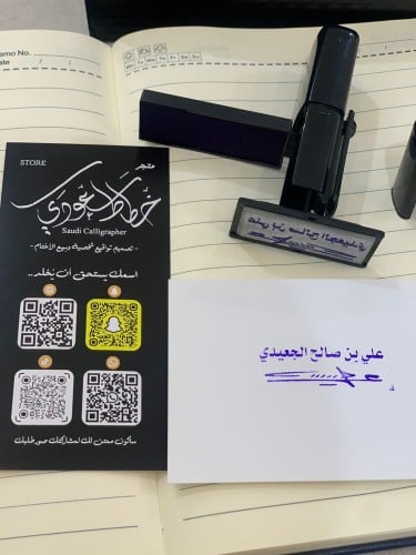 ختم قلم الجيب ذاتي التحبير