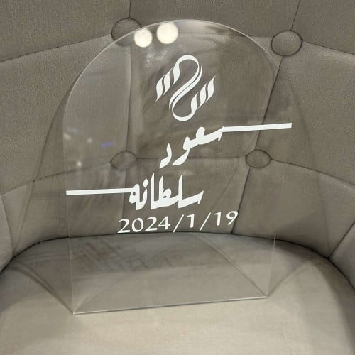 اكريلك اسماء خطوبه