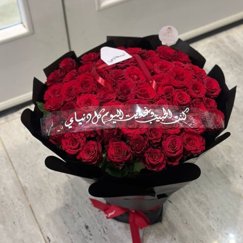 بوكية ورد طبيعي