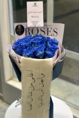بوكيه ورد أزرق