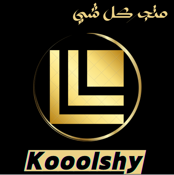 متجر Kooolshy