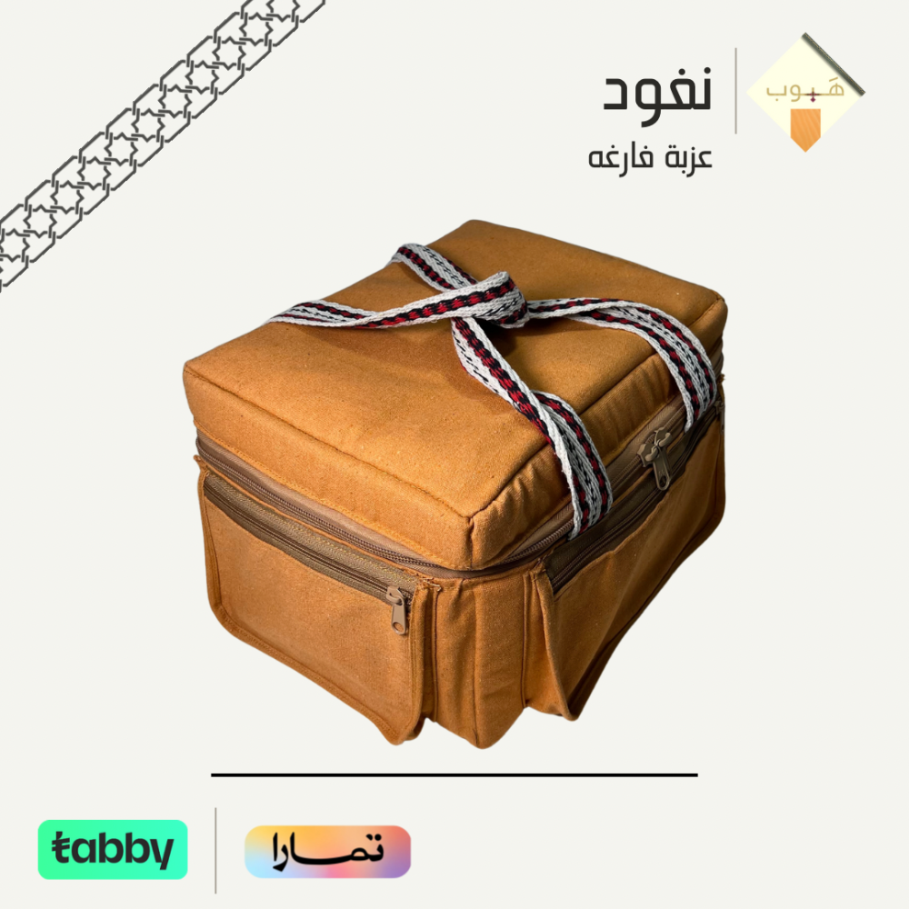 هَبوب | نفود