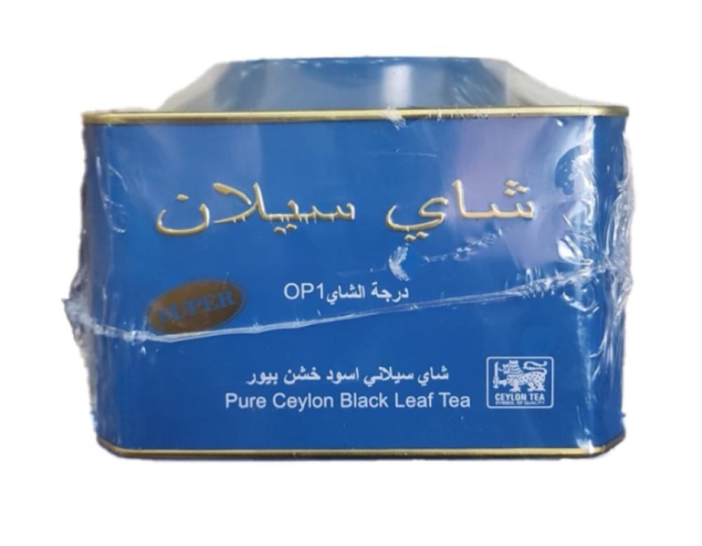 شاي سيلان dp1 علبة معدنية  ازرق شاي أسود خشن بيور  250g