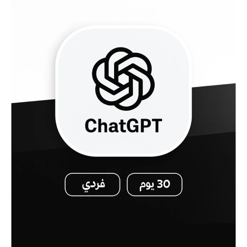 اشتراك شات جي بي تي 4 Chatgpt | رسمي 100%
