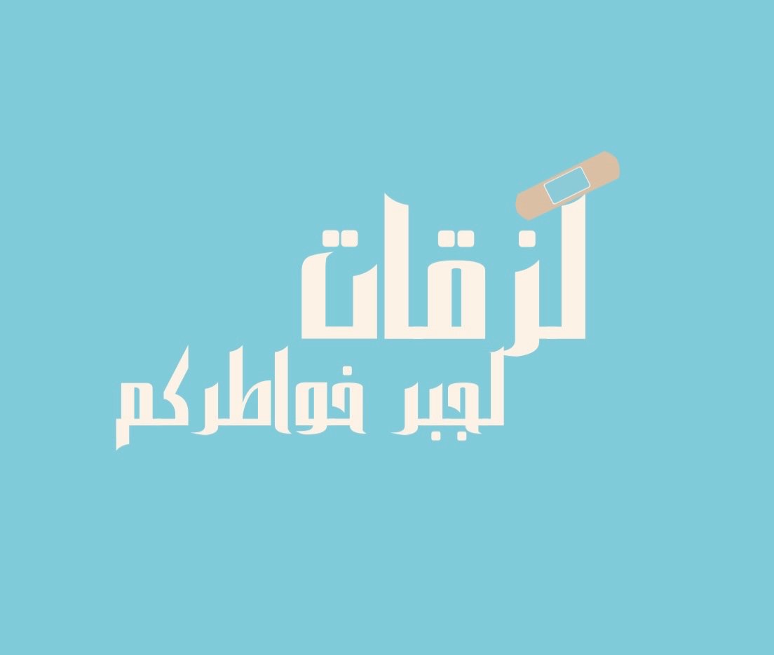 store avatar
