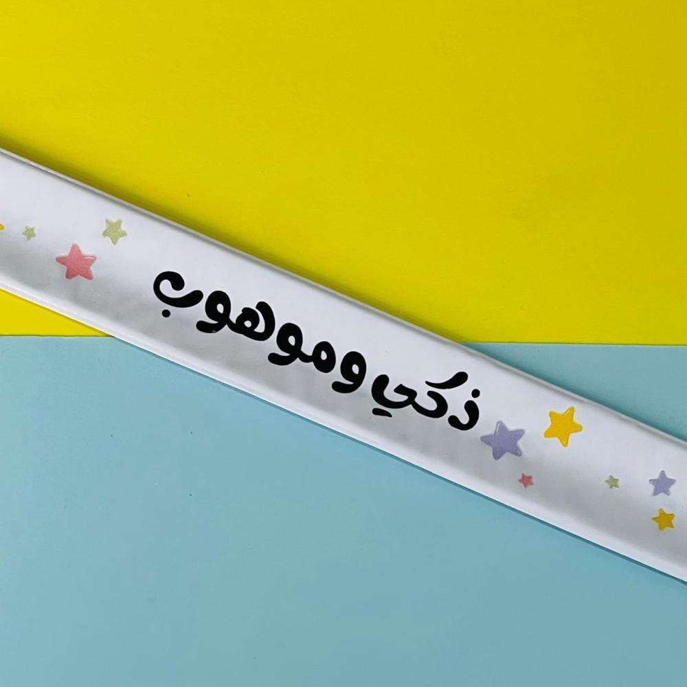 بوكس التعزيز