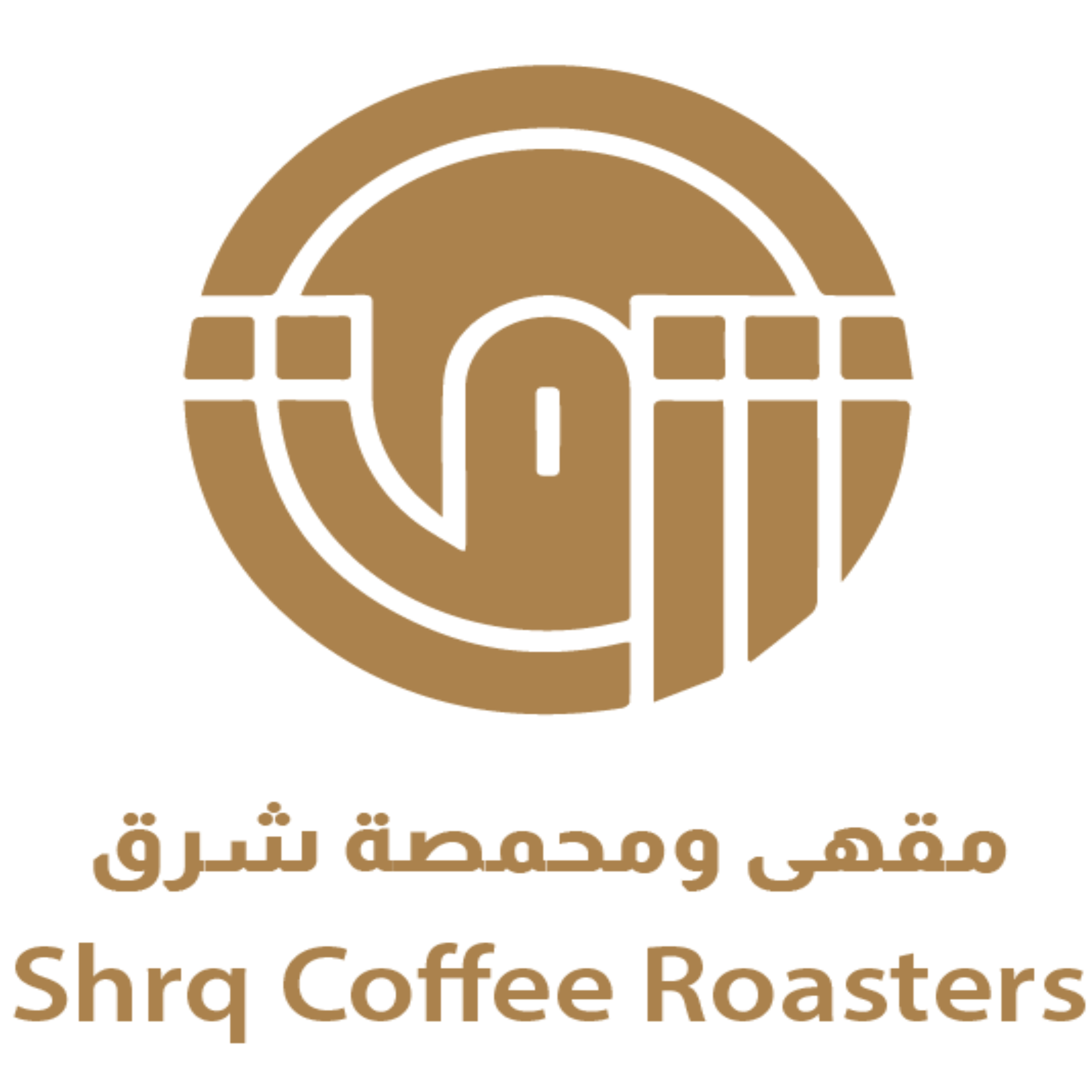 محمصة