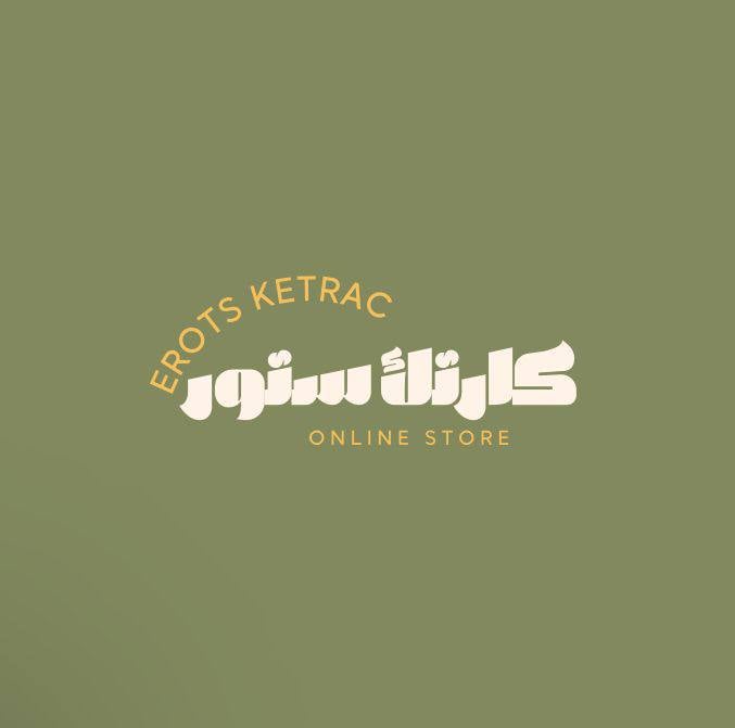 store avatar