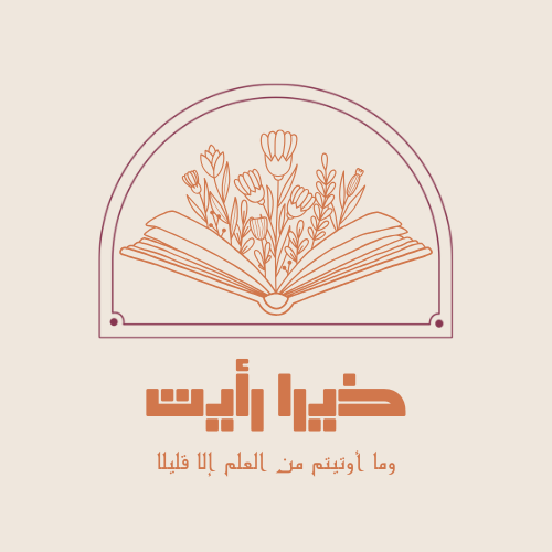 تعبير رؤيا