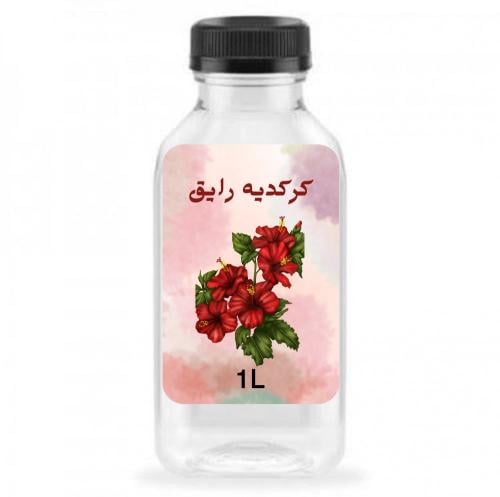 كركدية نكهة خاصة 1 لتر