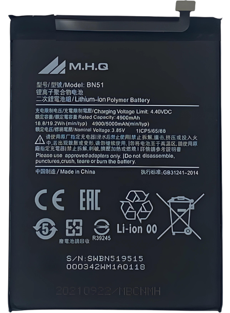 Redmi 8 / 8A BN51 Battery