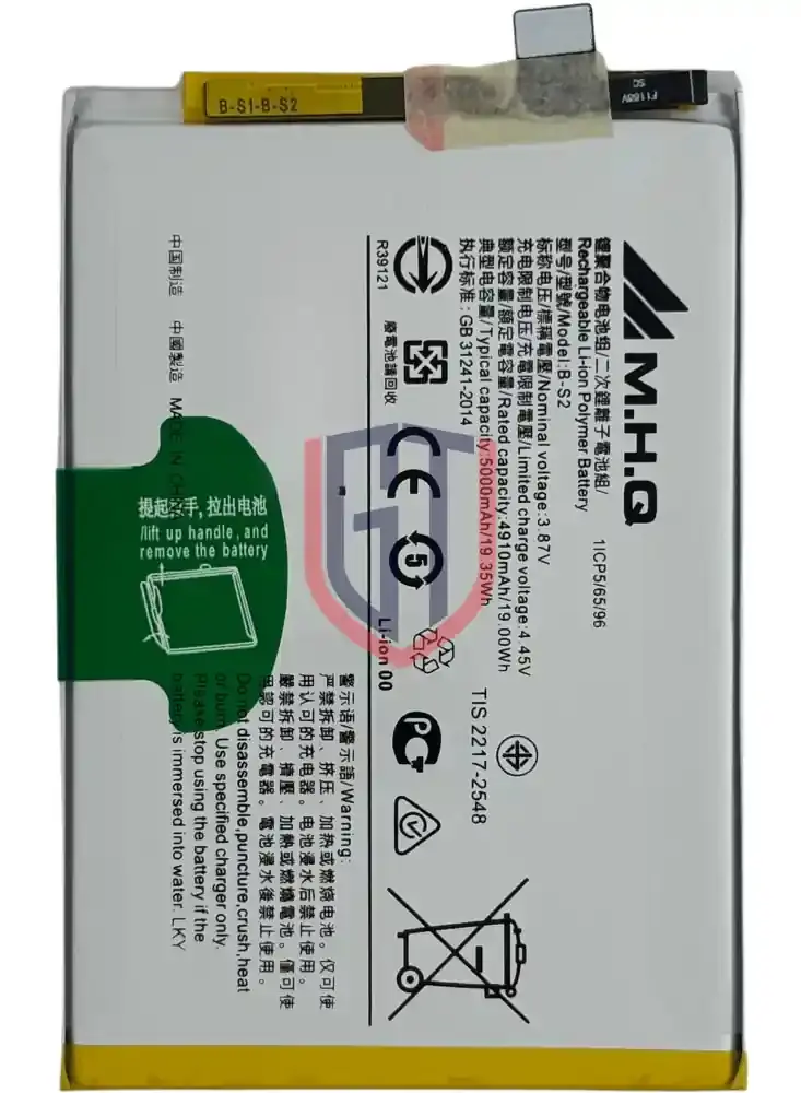 Vivo Y33s B-S2 Battery