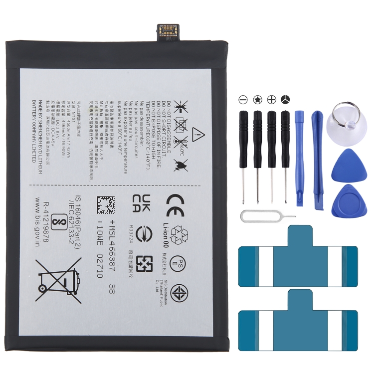 بطارية NT03 Nothing Phone 1 5G/2a/2a Plus