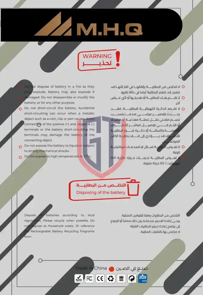 HB434666RBC Battery for Huawei Modem E5573/E5577 - بطارية HB434666RBC لمودم هواوي E5573/E5577