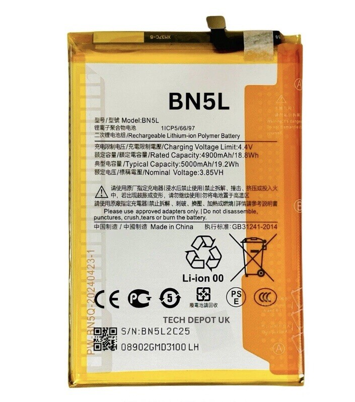 بطارية Xiaomi Redmi 12C - BN5L