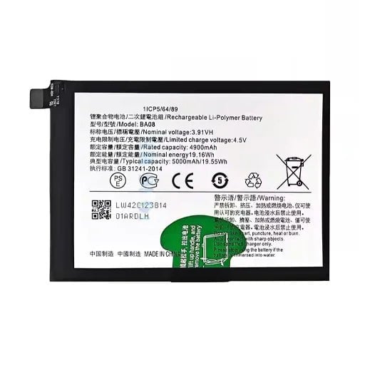 بطارية فيفو V29e 5G / Y100 موديل BA08 | Vivo V29e 5G / Y100 Battery