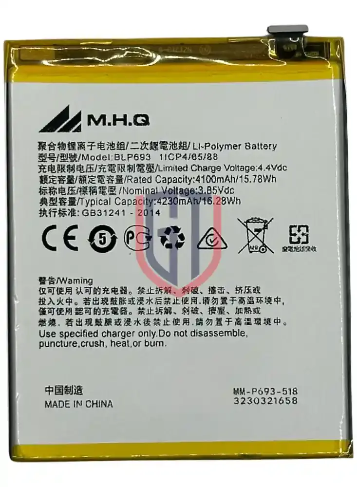 Realme 3 Battery BLP-693 Replacement - بطارية ريلمي 3 BLP-693 بديلة