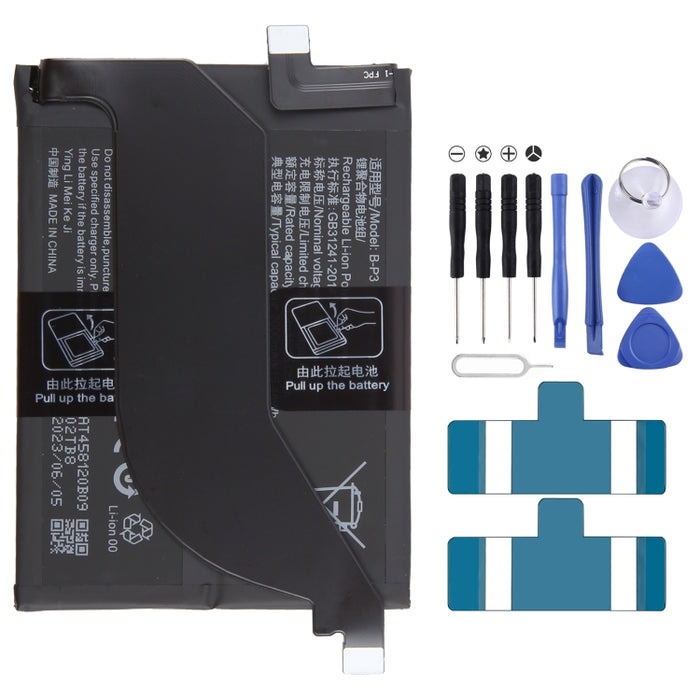 بطارية فيفو iQOO 7 موديل B-P3 سعة 4000mAh | Vivo iQOO 7 Battery