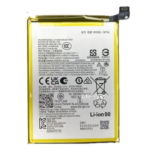 بطارية QF50 لهاتف MOTO G34 5G (XT2363-2) / G04 (XT...
