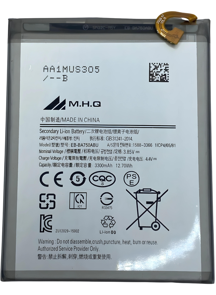 Flipkart Samsung A7 Mobile Battery Price SAMSUNG A750 (SM-A750) EB