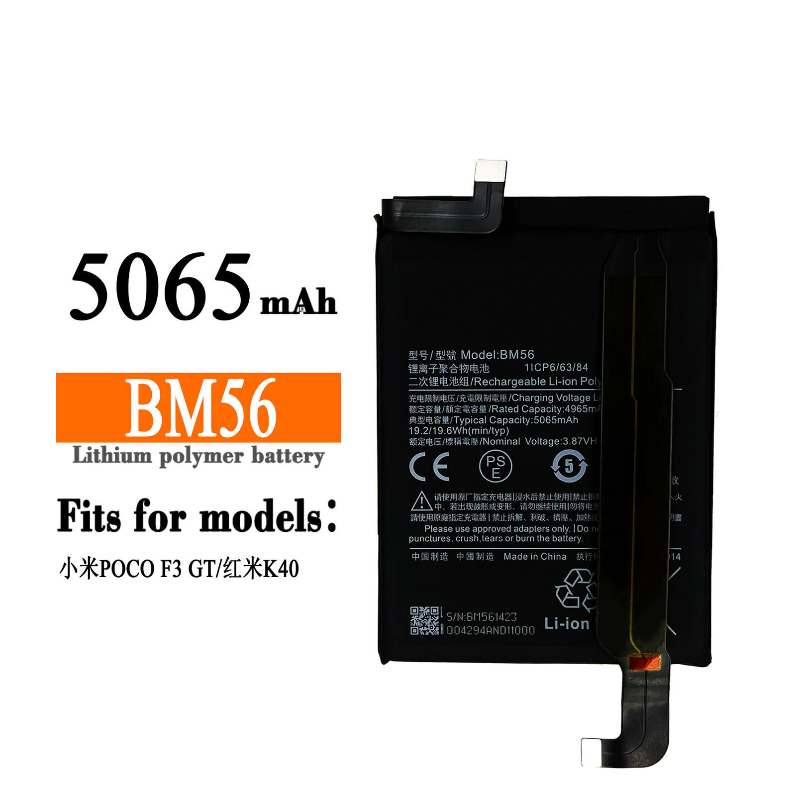 بطارية بديلة BM56 بسعة 5065mAh لهواتف Xiaomi Poco F3 GT وRedmi K40 Gaming