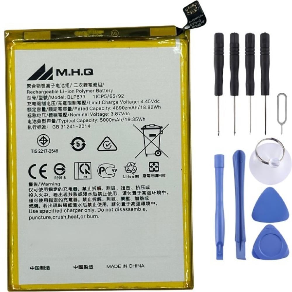 Realme 8i/C30/C31/C35 Battery (Model: BLP-877)