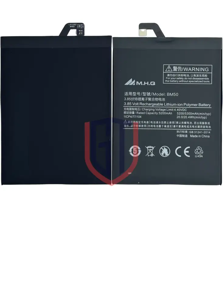 بطارية M.H.Q BM50 عالية السعة لهاتف Mi Max 2