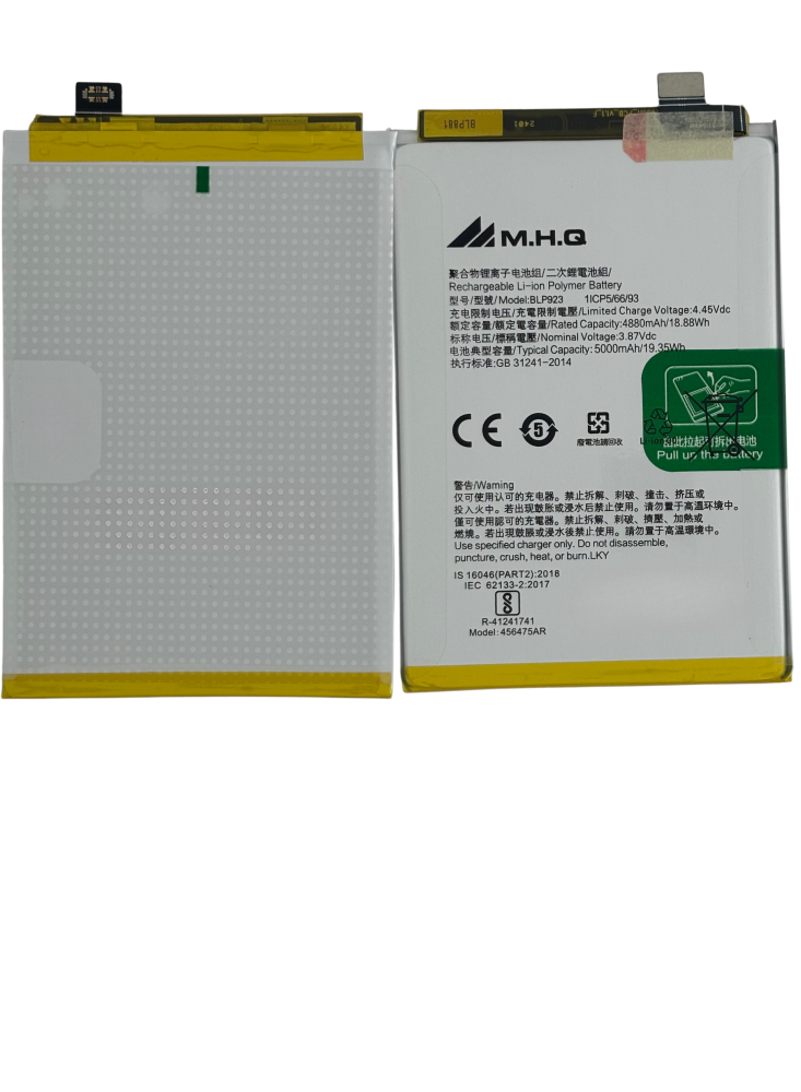 OPPO A97 5G (CPH2365) BLP 923 Battery