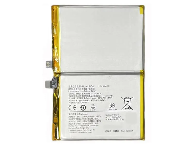 بطارية فيفو V21e موديل B-Q6 | Vivo V21e Battery