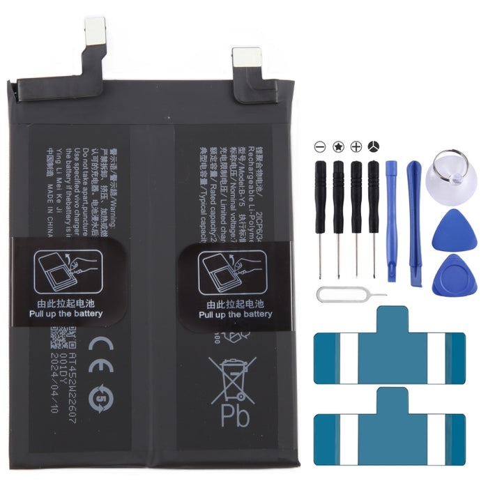 بطارية فيفو iQOO Neo7 Racing موديل B-Y5 سعة 5000mAh | Vivo iQOO Neo7 Battery