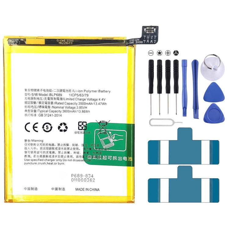 بطارية BLP689 3600 mAh Li-Polymer لجهاز OPPO K1 / R15x / RX17 Neo
