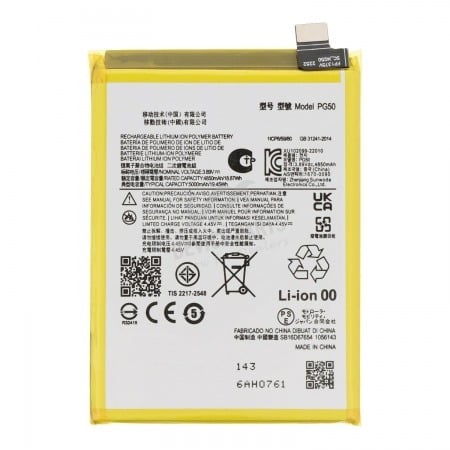 بطارية Motorola Moto PG50