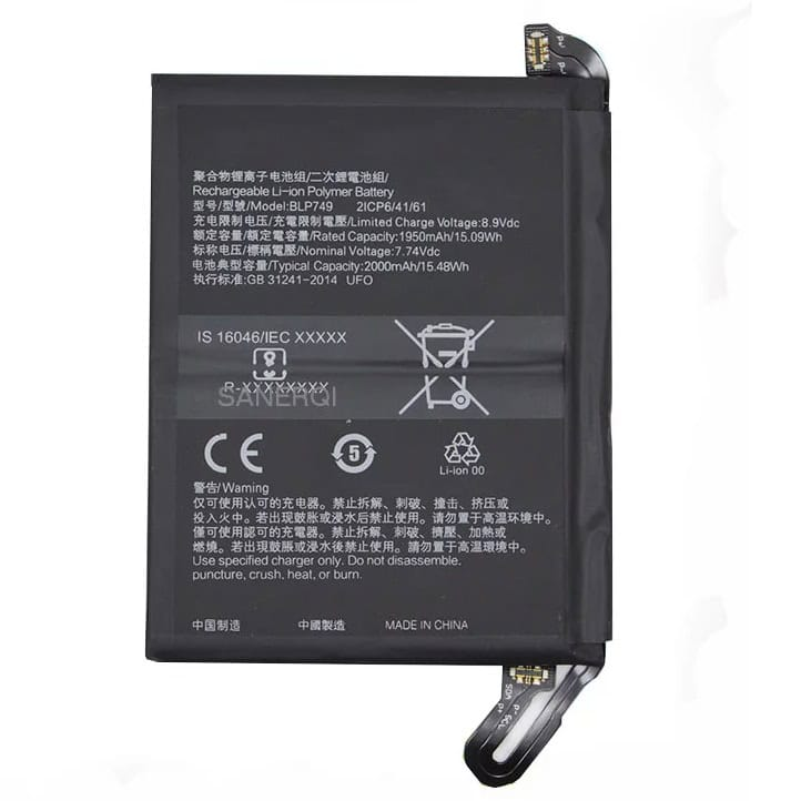 بطارية بديلة سعة 4000mAh لهاتف Realme X2 Pro (BLP749)