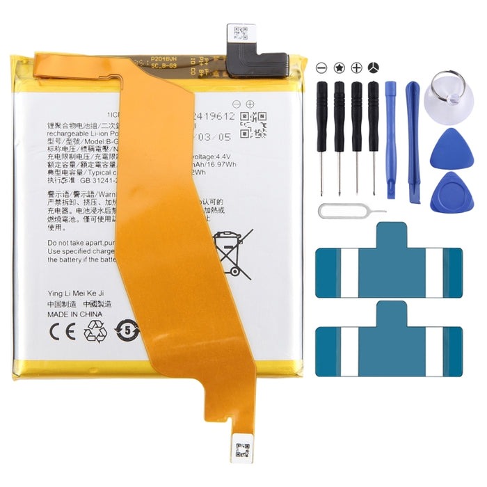 بطارية فيفو NEX 3 5G موديل B-G9 سعة 4500mAh | Vivo NEX 3 5G Battery