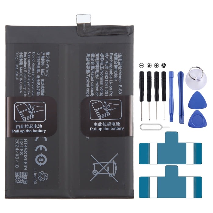 بطارية فيفو X Note موديل B-U0 سعة 5000mAh | Vivo X Note Battery
