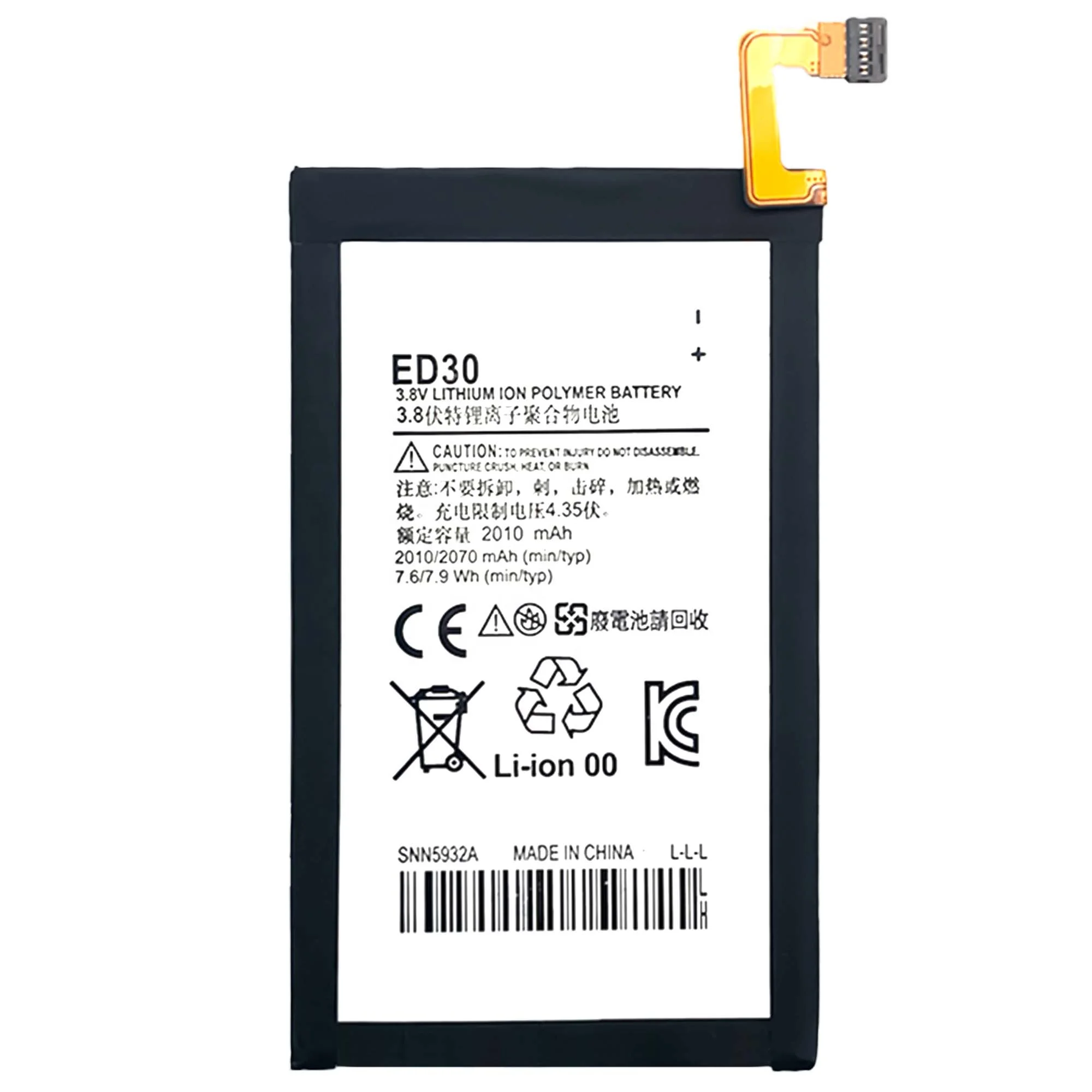 بطارية Motorola Moto G XT1032/XT1063/XT1068 - ED30