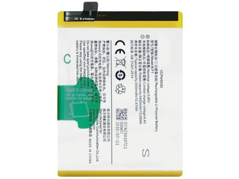بطارية فيفو X23 موديل B-F1 | Vivo X23 Battery