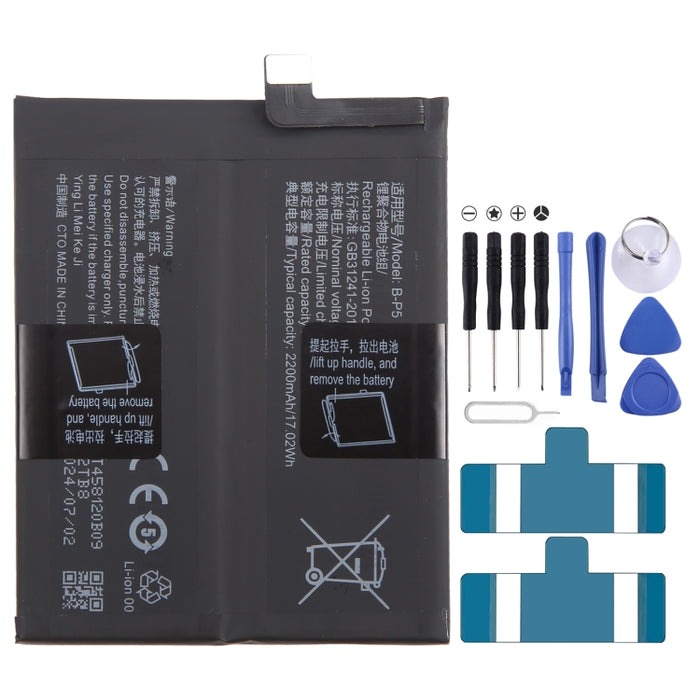 بطارية فيفو iQOO Neo5 موديل B-P5 سعة 4400mAh | Vivo iQOO Neo5 Battery