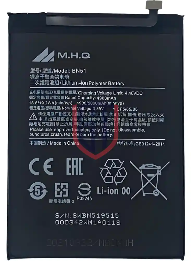 Redmi 8/8A Battery BN51 - High Capacity Replacement - بطارية ريدمي 8/8 ايه - بي ان 51 - بديل عالي السعة