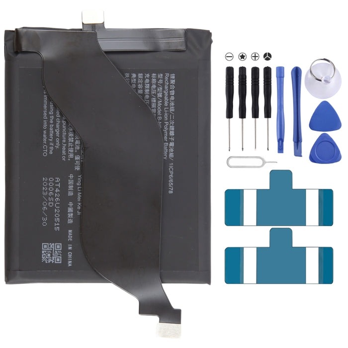 بطارية فيفو iQOO 5 5G موديل B-N9 سعة 4500mAh | Vivo iQOO 5 5G Battery