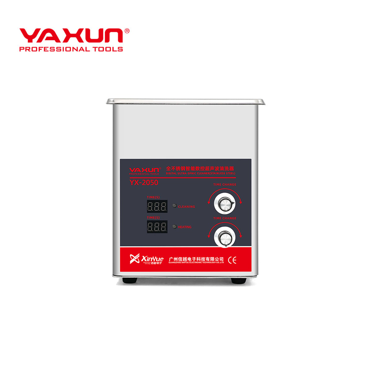 أداة صيانة YAXUN YX-2050