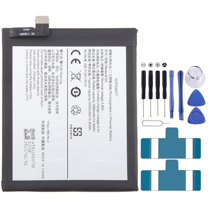 بطارية فيفو NEX S موديل B-E6 سعة 4000mAh | Vivo NEX S Battery