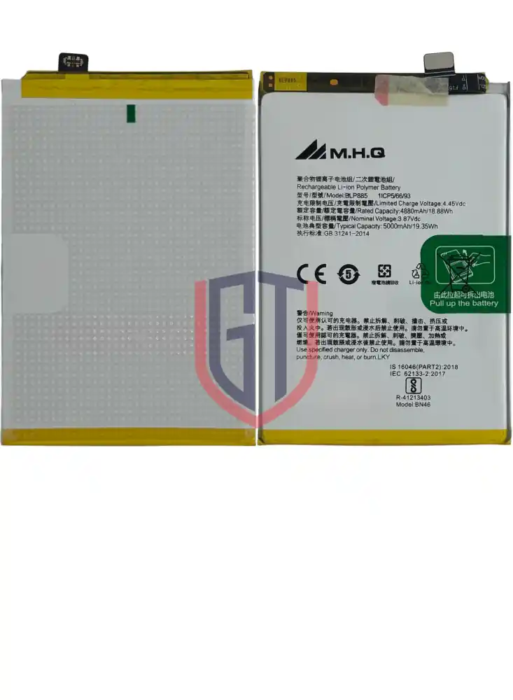 بطارية اوبو A76 BLP885 عالية السعة من MHQ