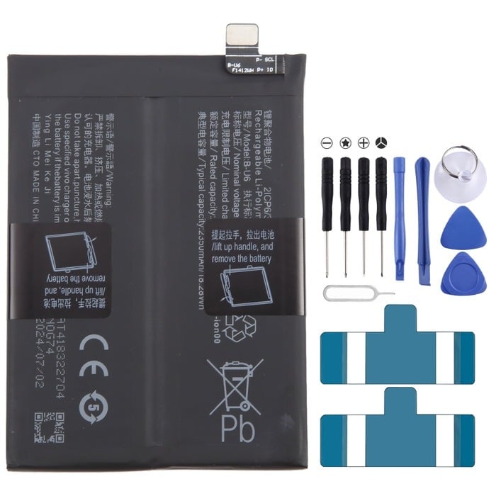 بطارية فيفو iQOO Neo6 موديل B-U6 سعة 4700mAh | Vivo iQOO Neo6 Battery