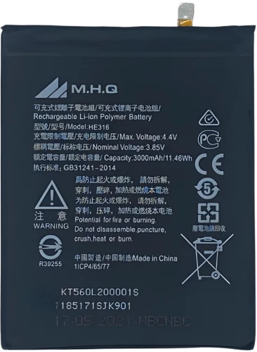 HB434666RBC Battery for Huawei Modem E5573/E5577 - بطارية HB434666RBC لمودم هواوي E5573/E5577