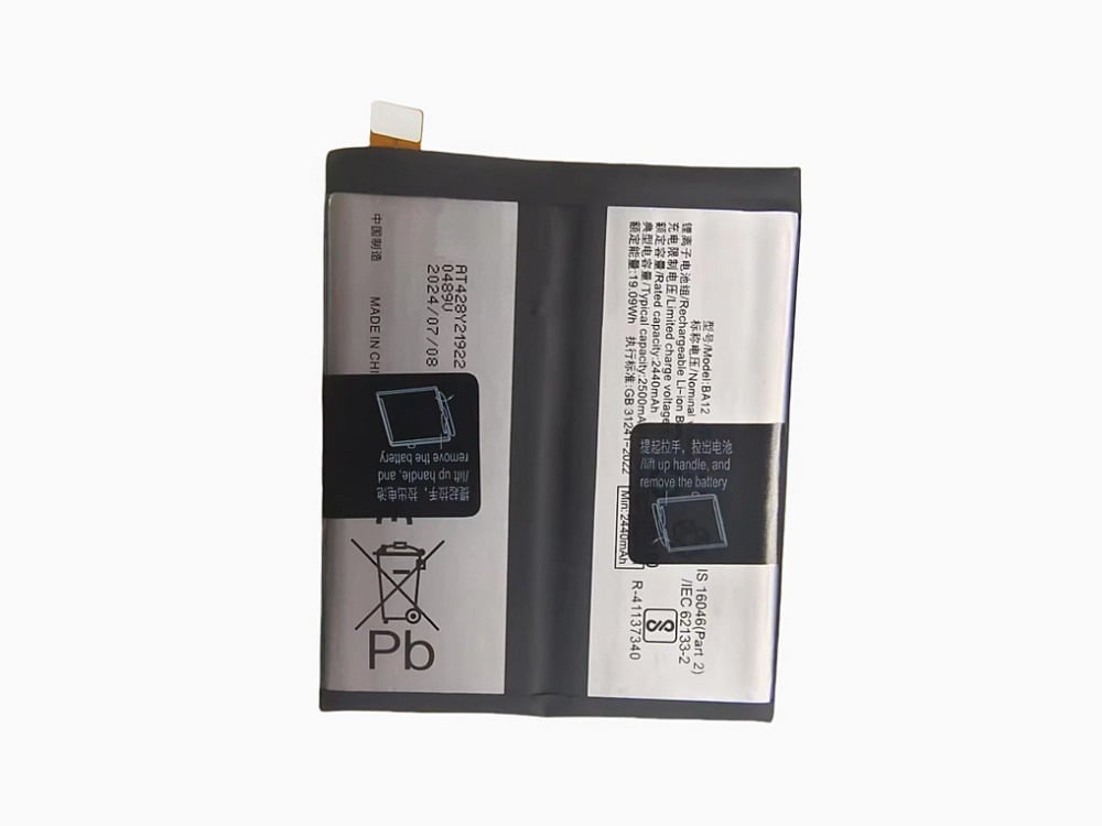 بطارية فيفو iQOO 12 موديل BA12 | Vivo iQOO 12 Battery