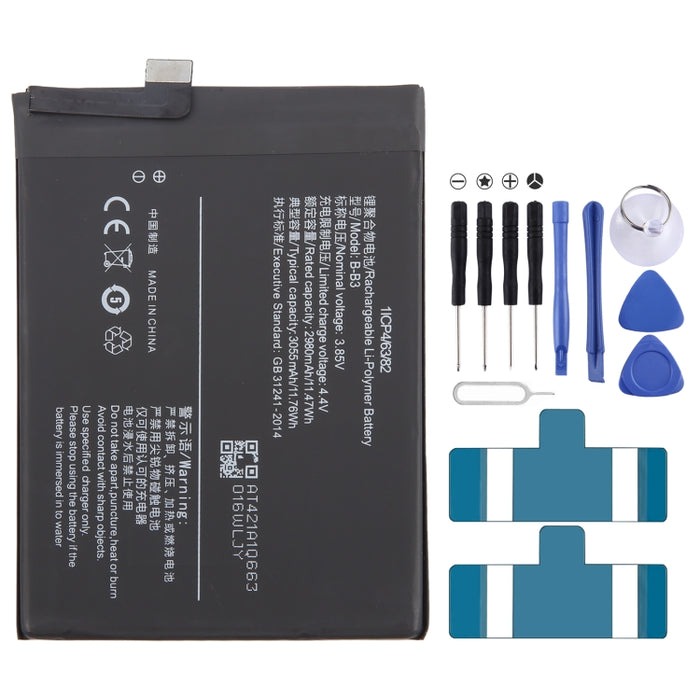 بطارية فيفو X9 موديل B-B3 سعة 3050mAh | Vivo X9 Battery