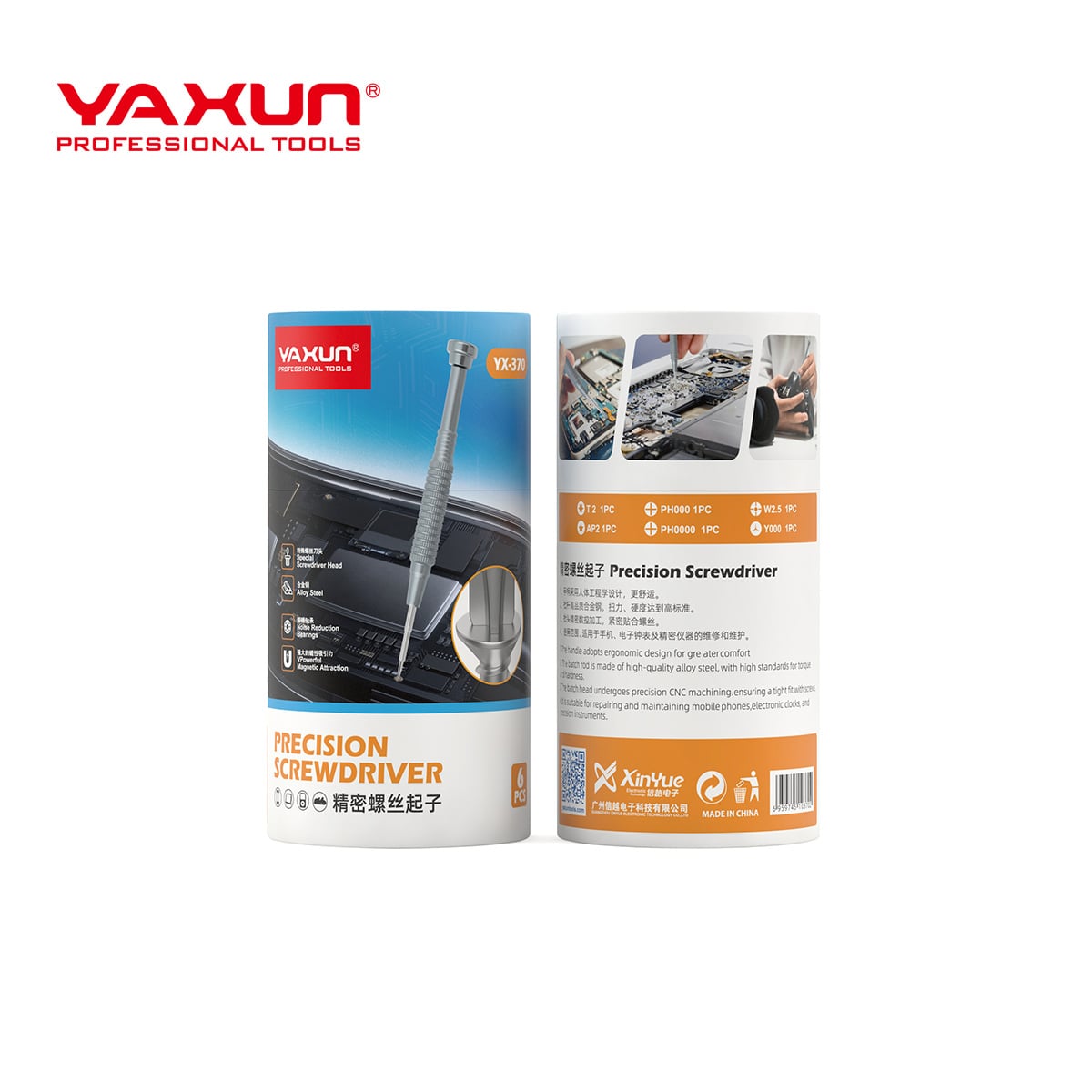 أداة صيانة YAXUN YX-370 طقم مفكات 6-في-1